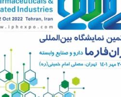 آگهی مزایده عمومی محدودههای معدنی سازمان صنعت، معدن و تجارت استان مرکزی